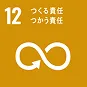地域への取り組み