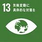地域への取り組み