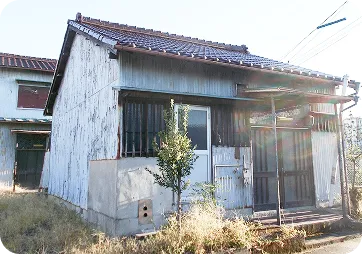 空き家の有効活用による、安心できる住環境づくり